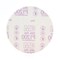 3M 3M Stikit Finishing Film Disc, 01318, 6 in, P1200, 100PK 7000044716 - alternate 2